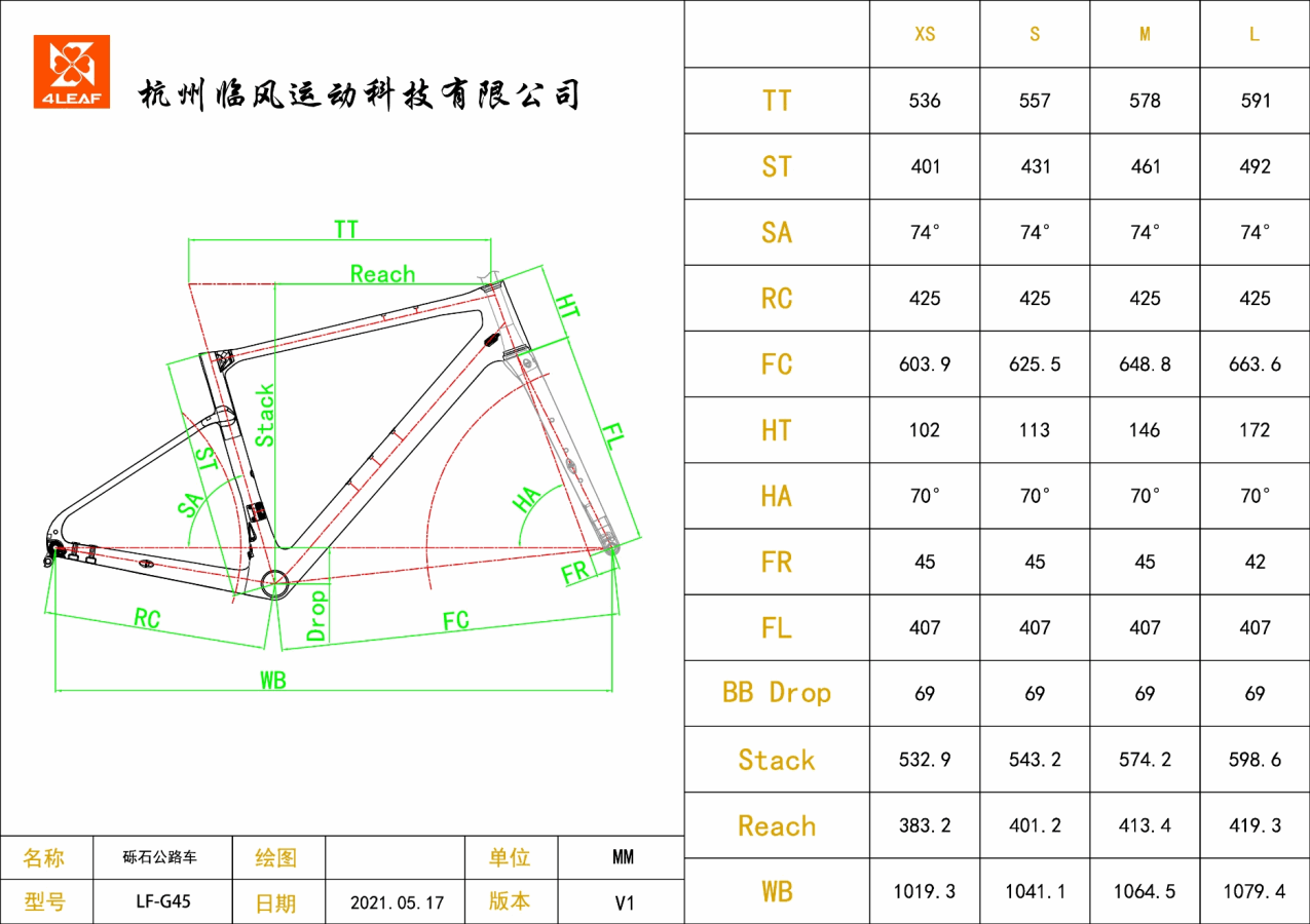 700*45C Gravel Bike Frame (Carbon)
